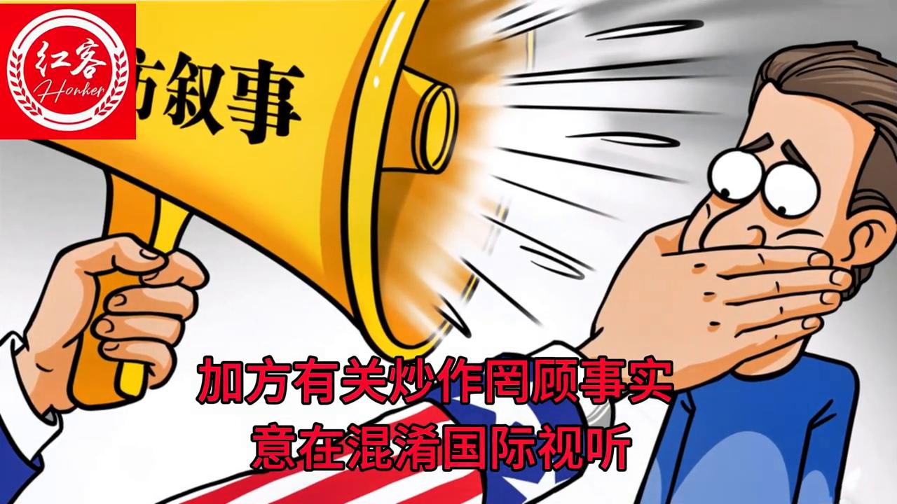 日本舰机抵近滋扰我国航母编队，透视背后的真相