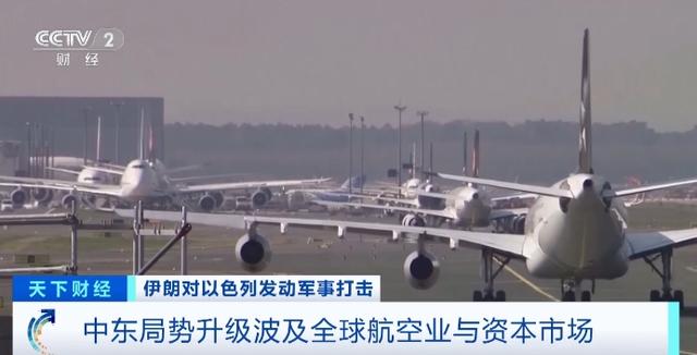 伊朗所有航班暂停背后的故事