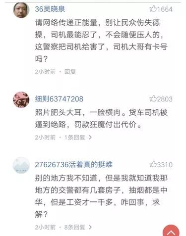 媒体，别让罗帅宇医生死得不明不白