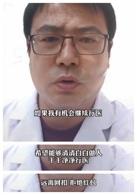 媒体，别让罗帅宇医生死得不明不白
