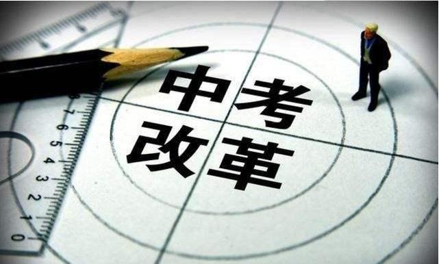 揭秘中考全省第一、荣耀背后的故事与启示