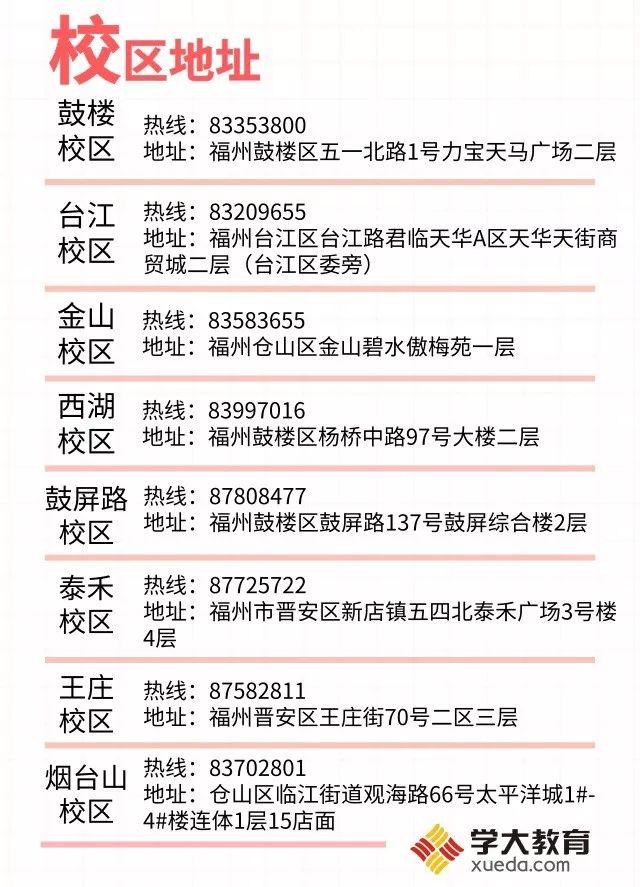 中考第一天时间表，揭秘紧张的考试日程