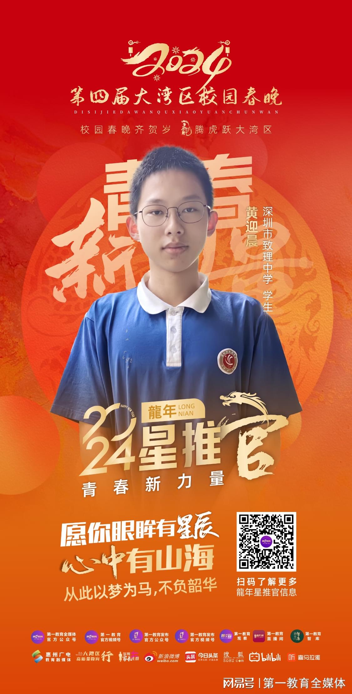 揭秘罗帅磊个人资料——探寻网络新星罗帅磊的魅力之旅