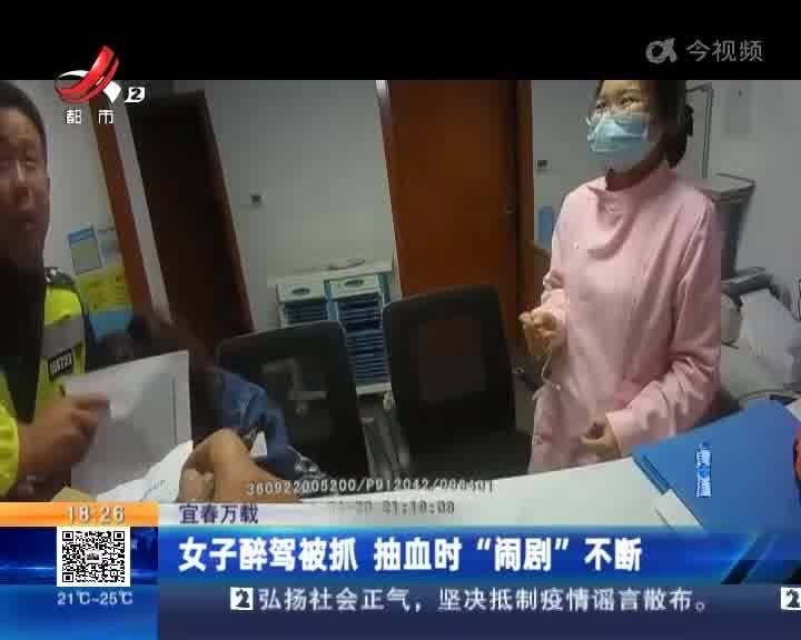 女子被抽血，探究医疗过程与个人经历的交织
