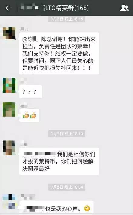罗帅宇坠楼前曾给两人发短信，背后的故事引人深思