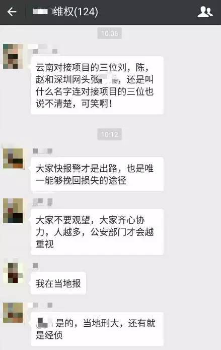 罗帅宇坠楼前曾给两人发短信，背后的故事引人深思