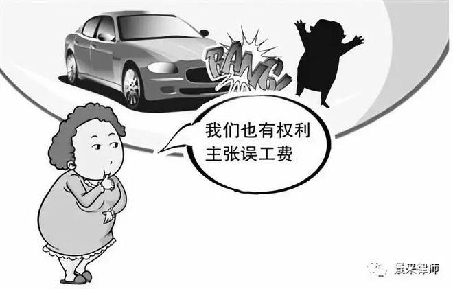 婆婆全职带孙子遭遇车祸获赔误工费，家庭与社会的共同关注