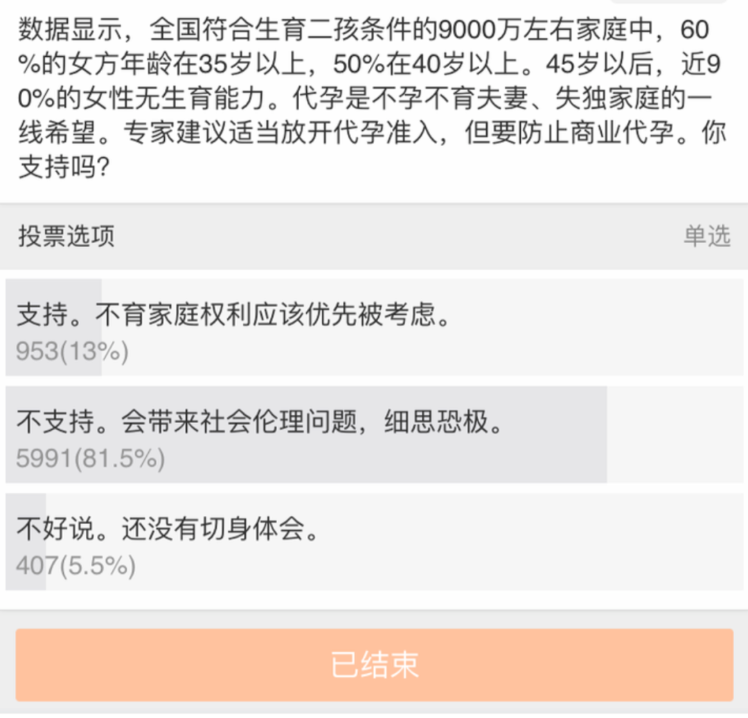 17岁女儿闲鱼代打车套现，妈妈意外收获上万元——一场跨越网络与现实的财富故事