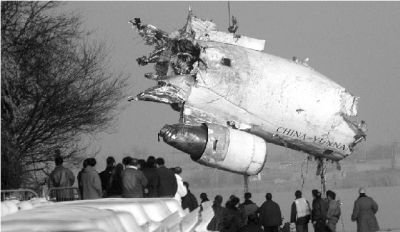 伊朗提议向空难遇难者家属赔偿8万美元，泽连斯基，太少