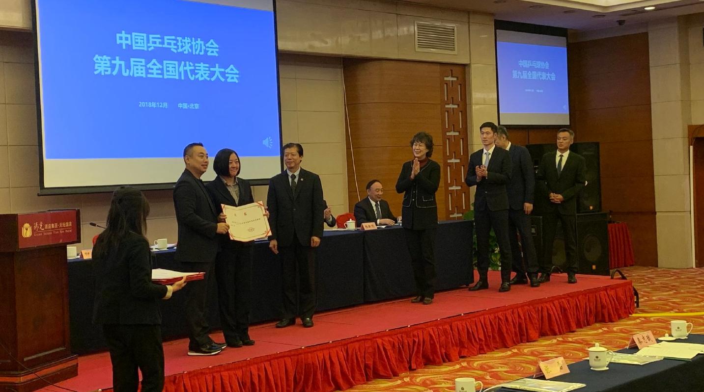 刘国梁获联合国聘书，荣耀与担当