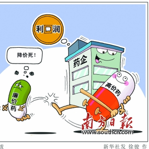 救命药涨价282倍，国家出手重罚，重塑医药领域的正义秩序