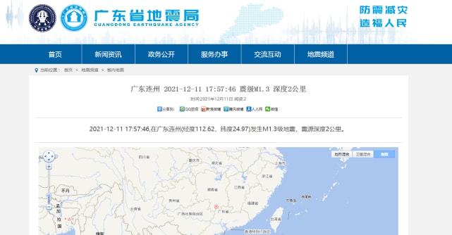 清远市地震局，守护城市的防震减灾先锋