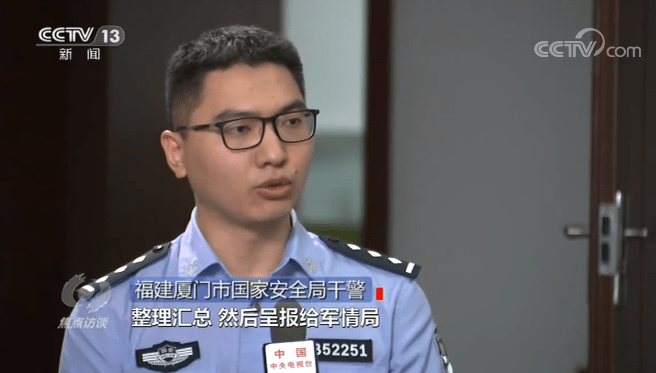 地方新闻 第131页