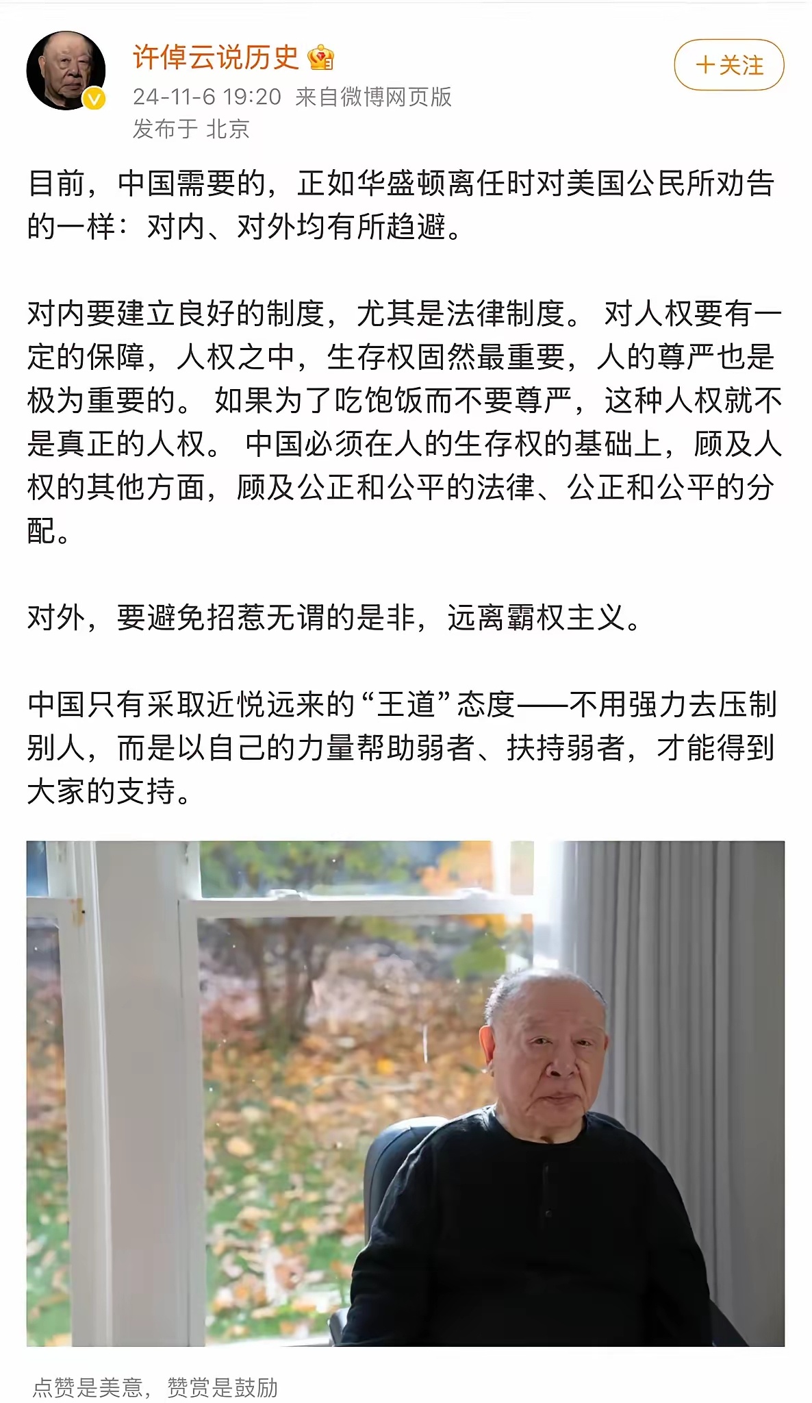 最新资讯 第130页
