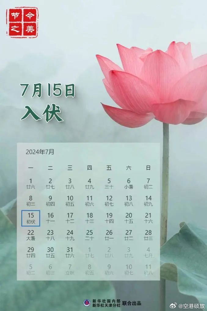 地方新闻 第127页