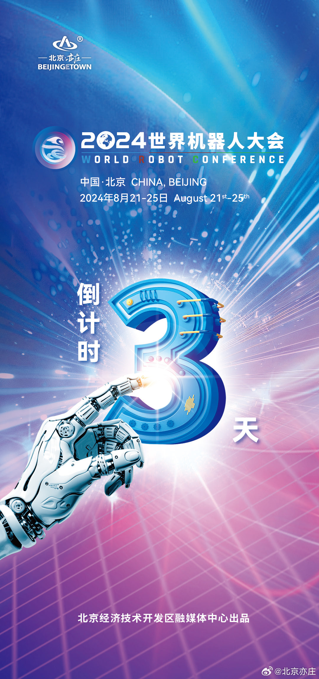 游戏专题 第119页