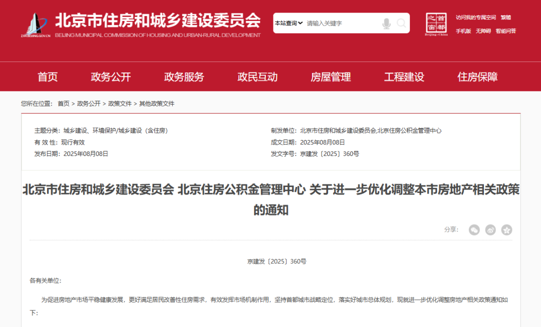 热点生活 第121页