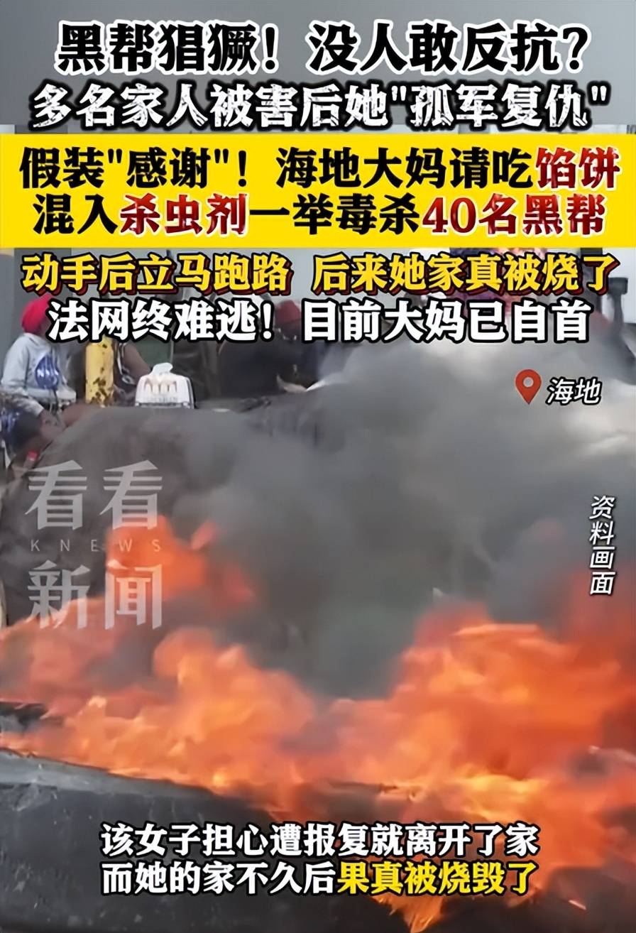 娱乐生活 第121页