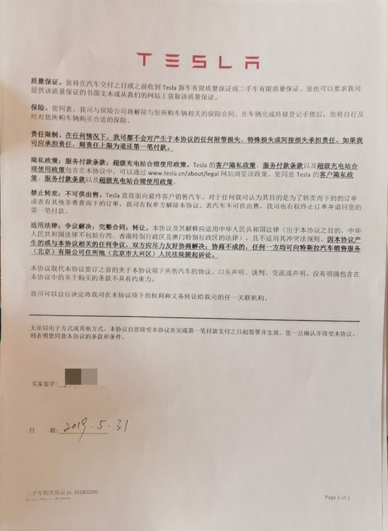 娱乐生活 第115页