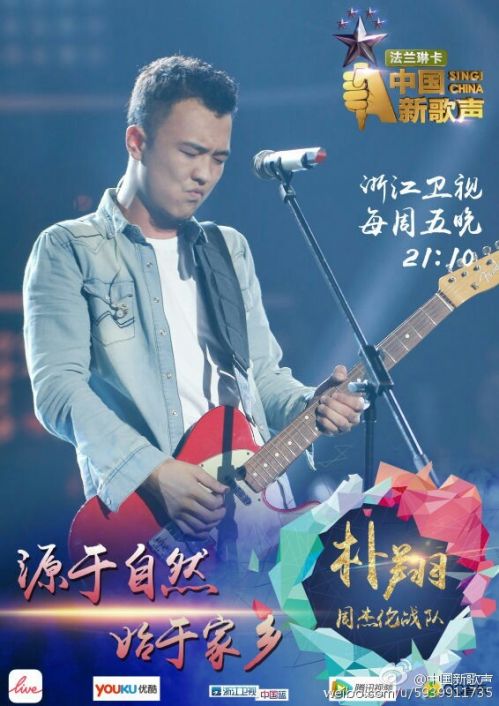 娱乐生活 第113页