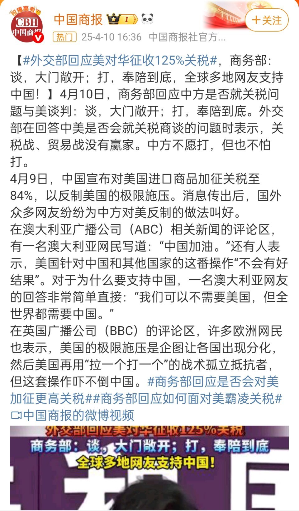 游戏专题 第148页