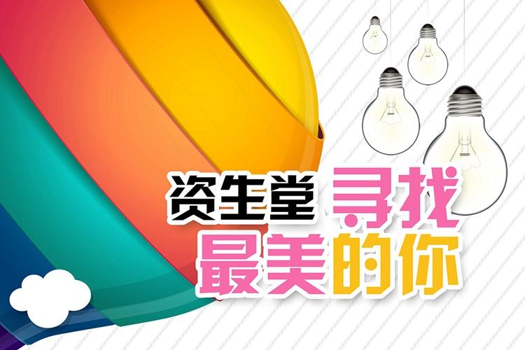港澳新闻 第145页