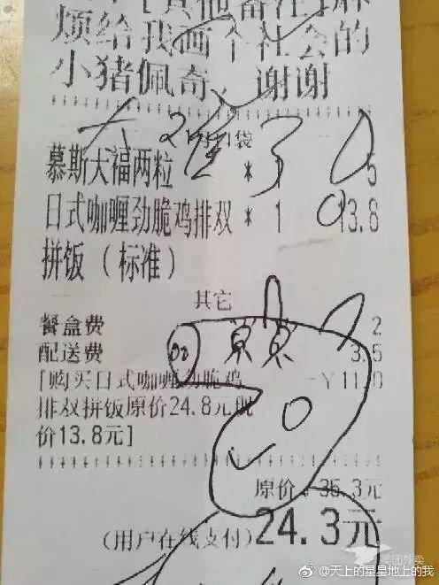 热点生活 第102页