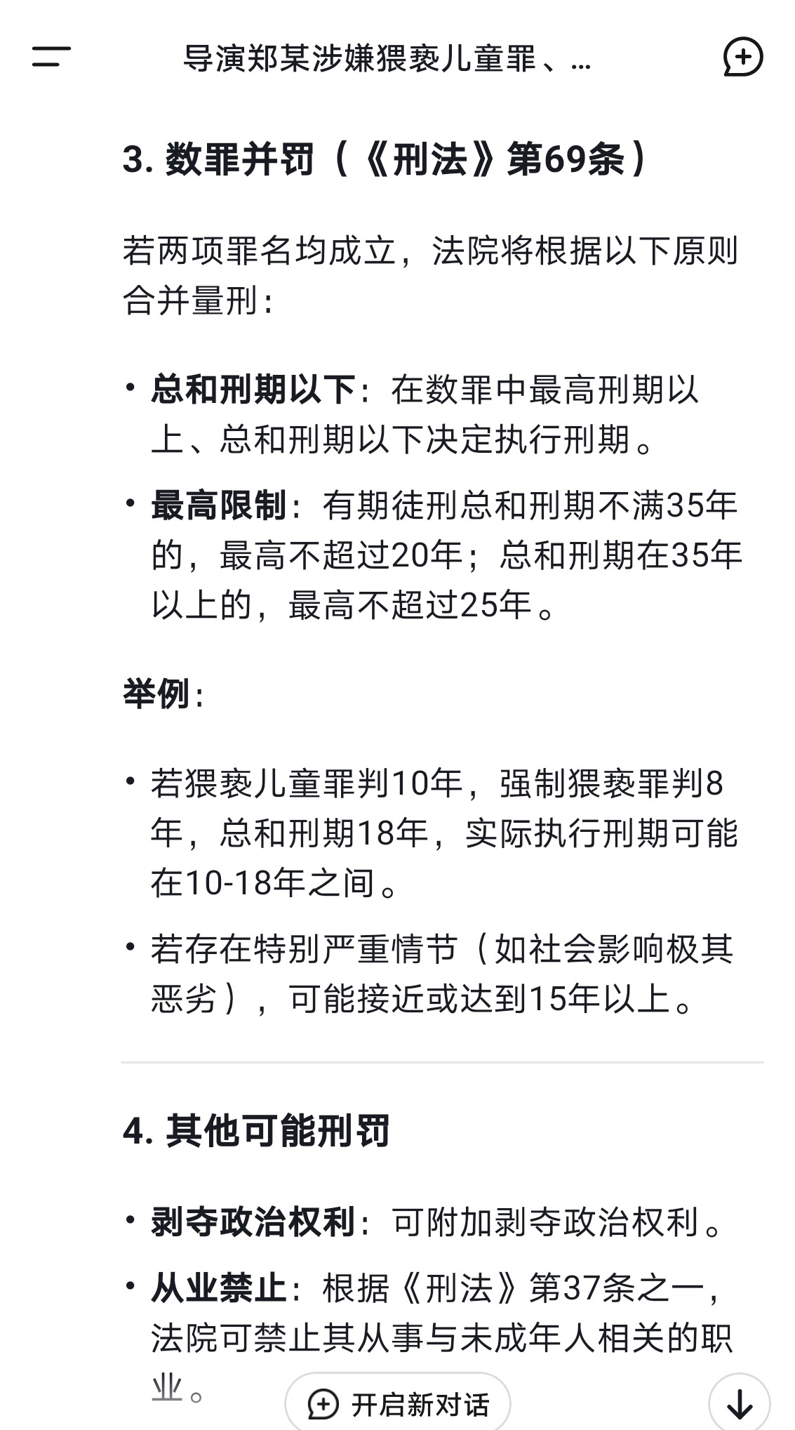 第745页
