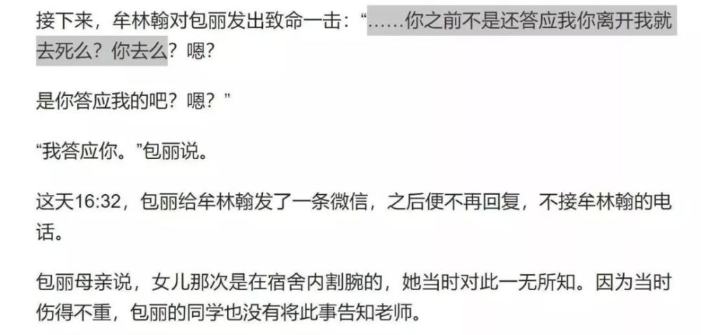 第744页