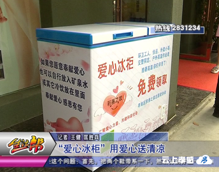 热点生活 第150页