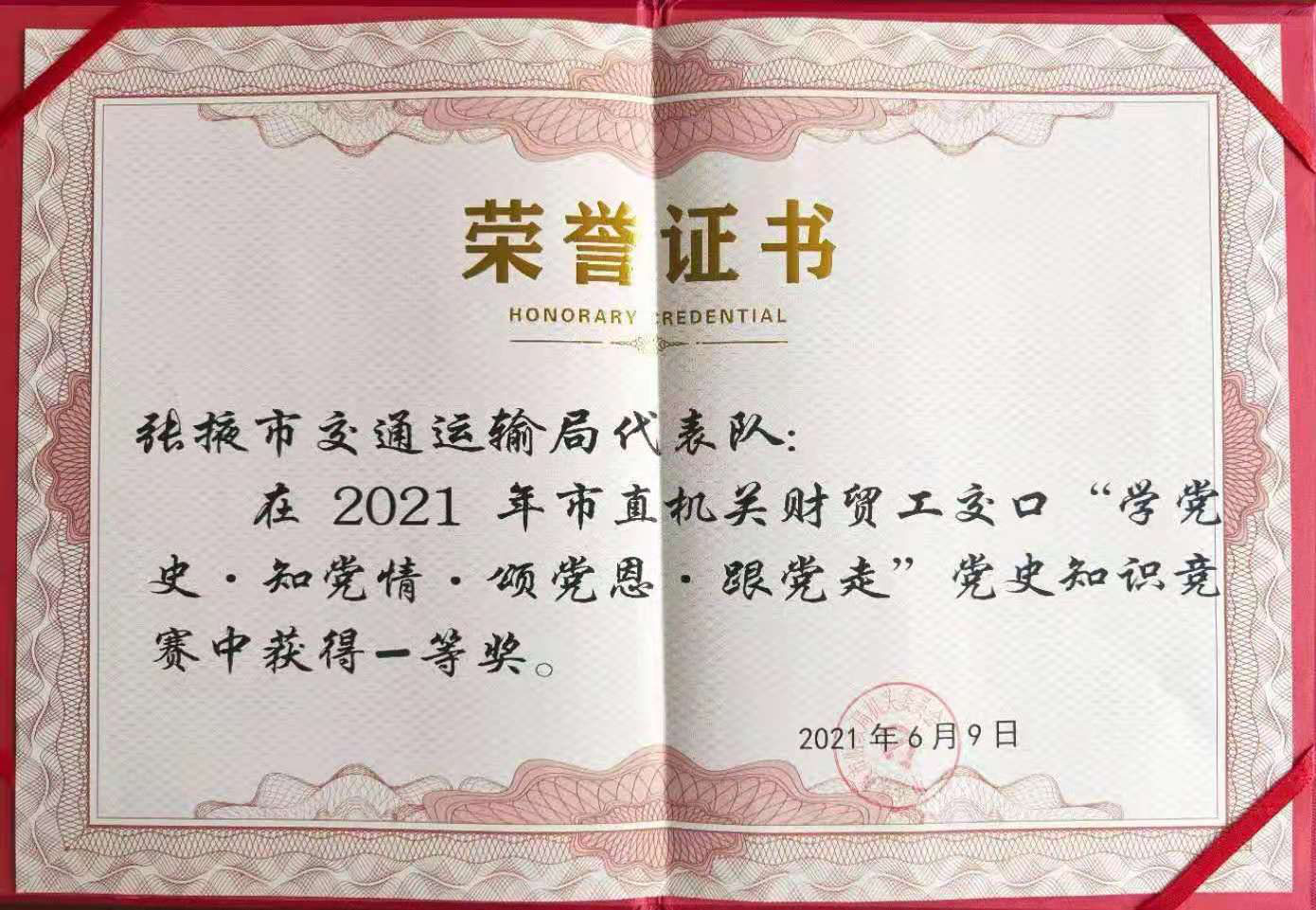 游戏专题 第144页