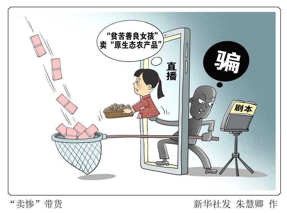 娱乐生活 第110页