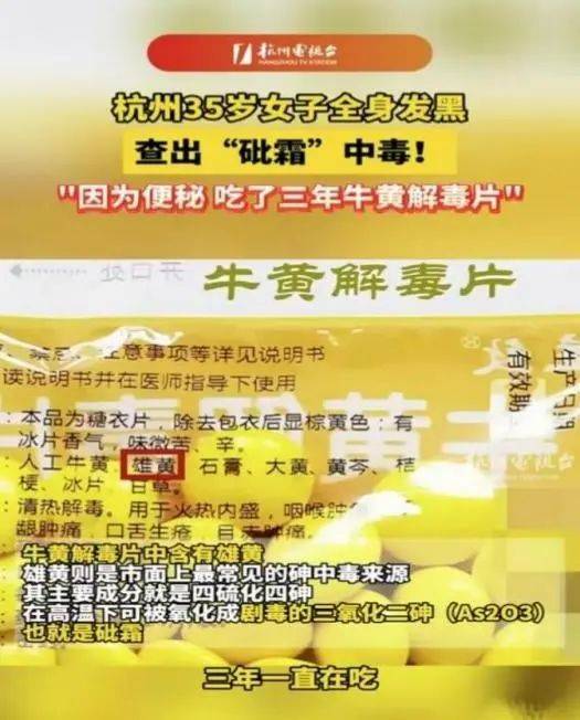 第739页