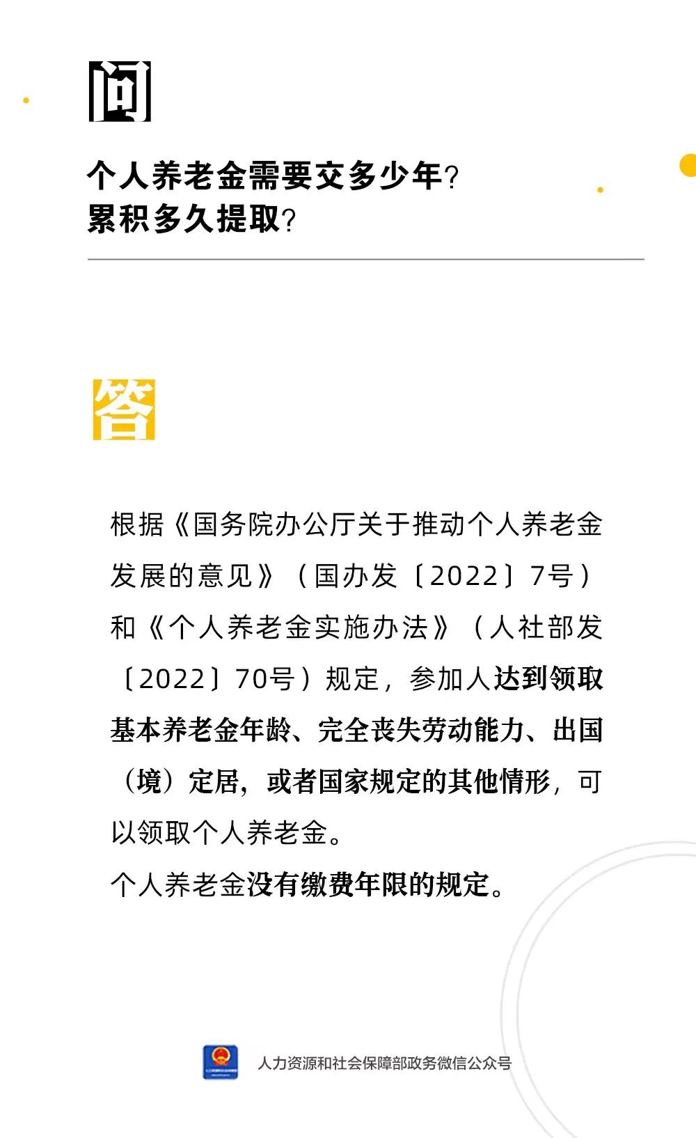 游戏专题 第100页