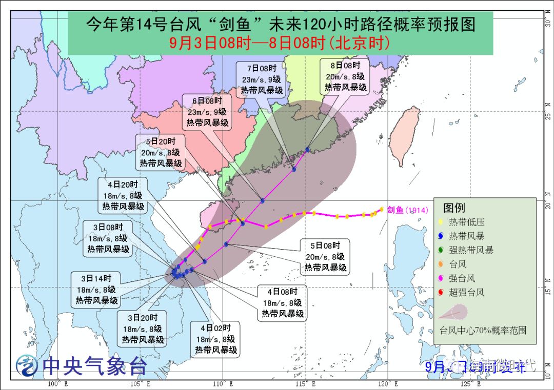 港澳新闻 第92页