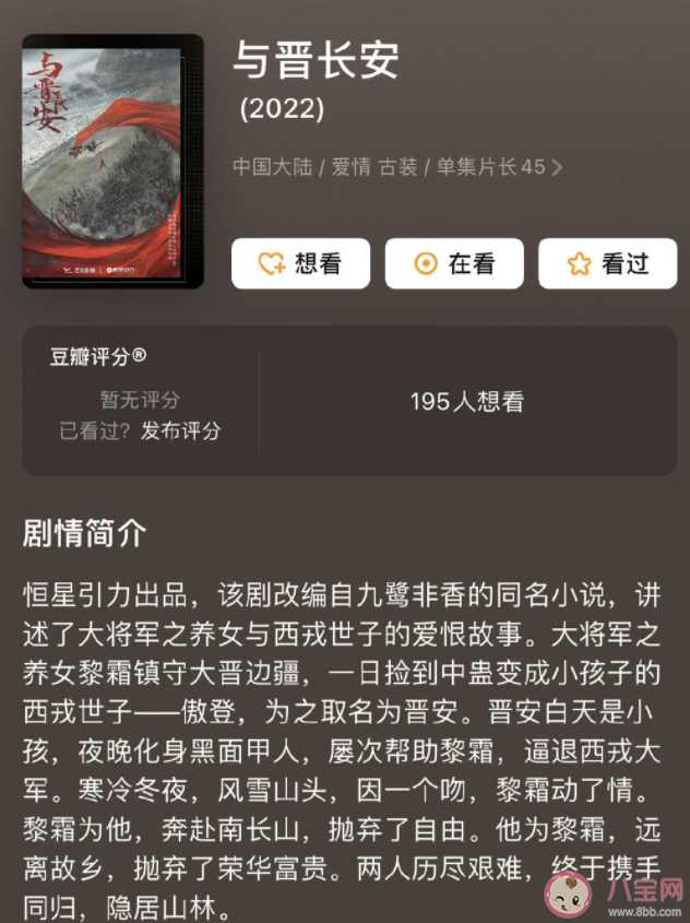 第890页