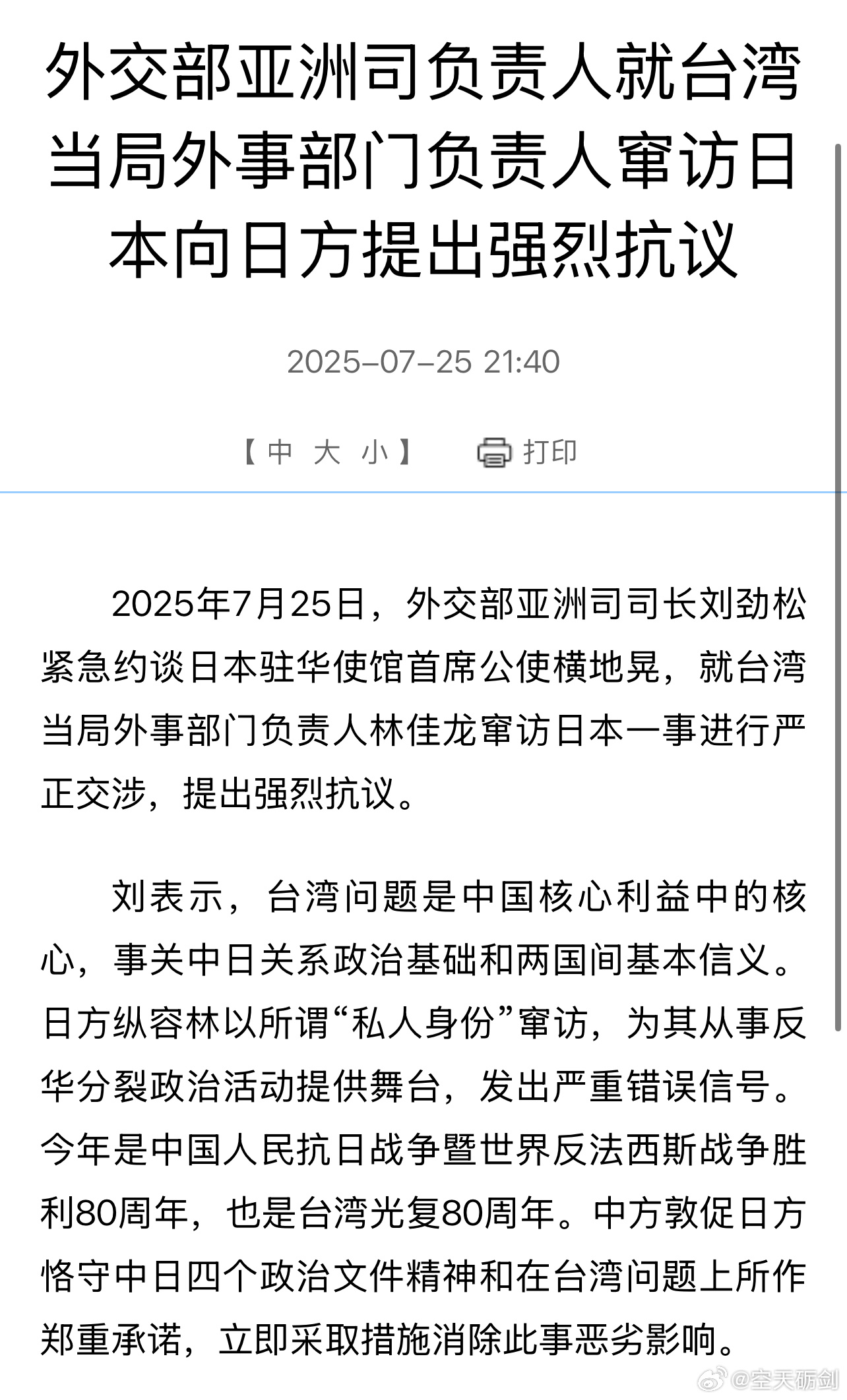 娱乐生活 第18页