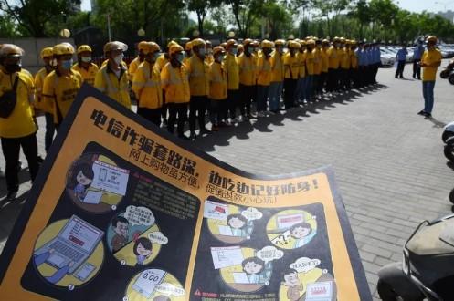娱乐生活 第17页