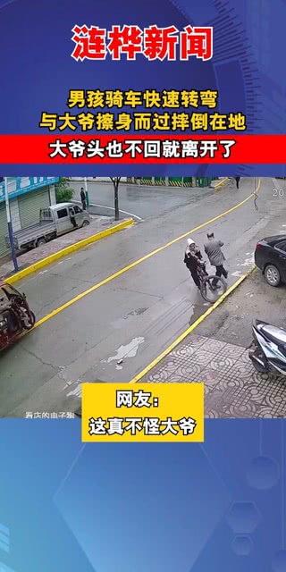 地方新闻 第18页
