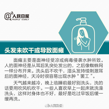 娱乐生活 第12页