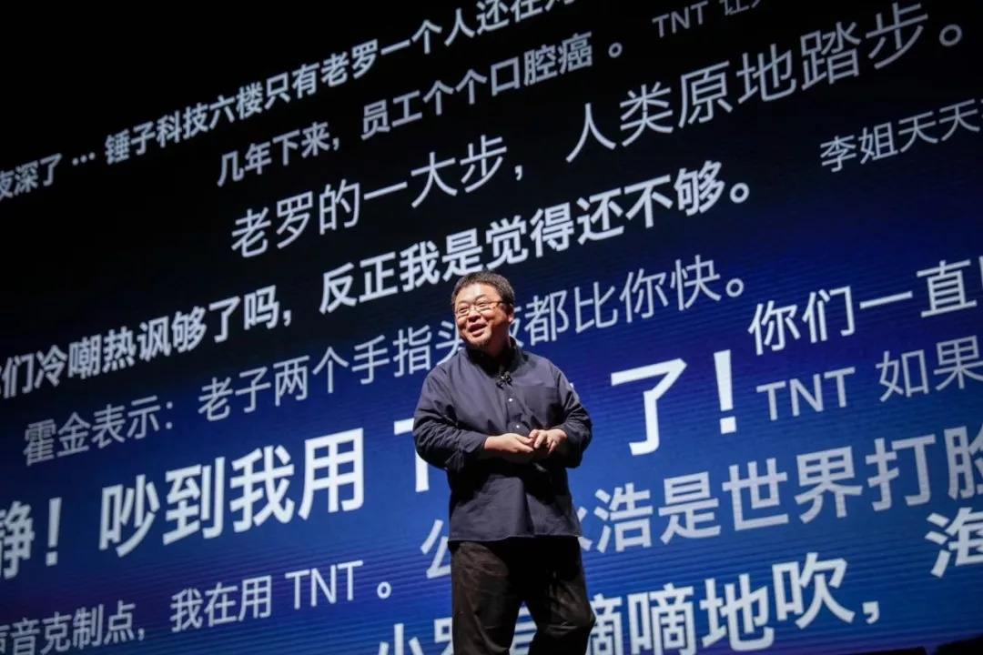罗永浩吐槽西贝罗永浩吐槽西贝，一场关于品质与服务的讨论